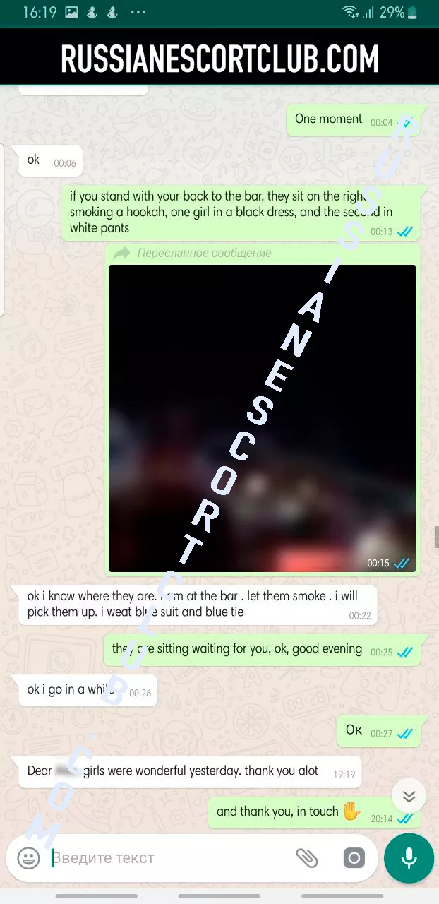 review7
